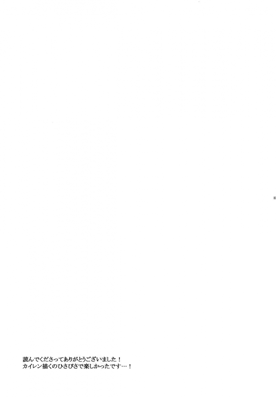 reitaisai-8-hey-you-non-nuko-len-kyun-to-nuko-nuko-suru-hon-kitty-kitty-bang-bang-with-catboy-len-vocaloid-english-sw