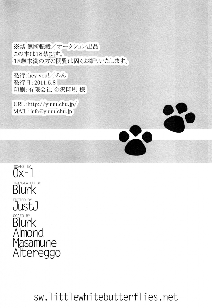 reitaisai-8-hey-you-non-nuko-len-kyun-to-nuko-nuko-suru-hon-kitty-kitty-bang-bang-with-catboy-len-vocaloid-english-sw