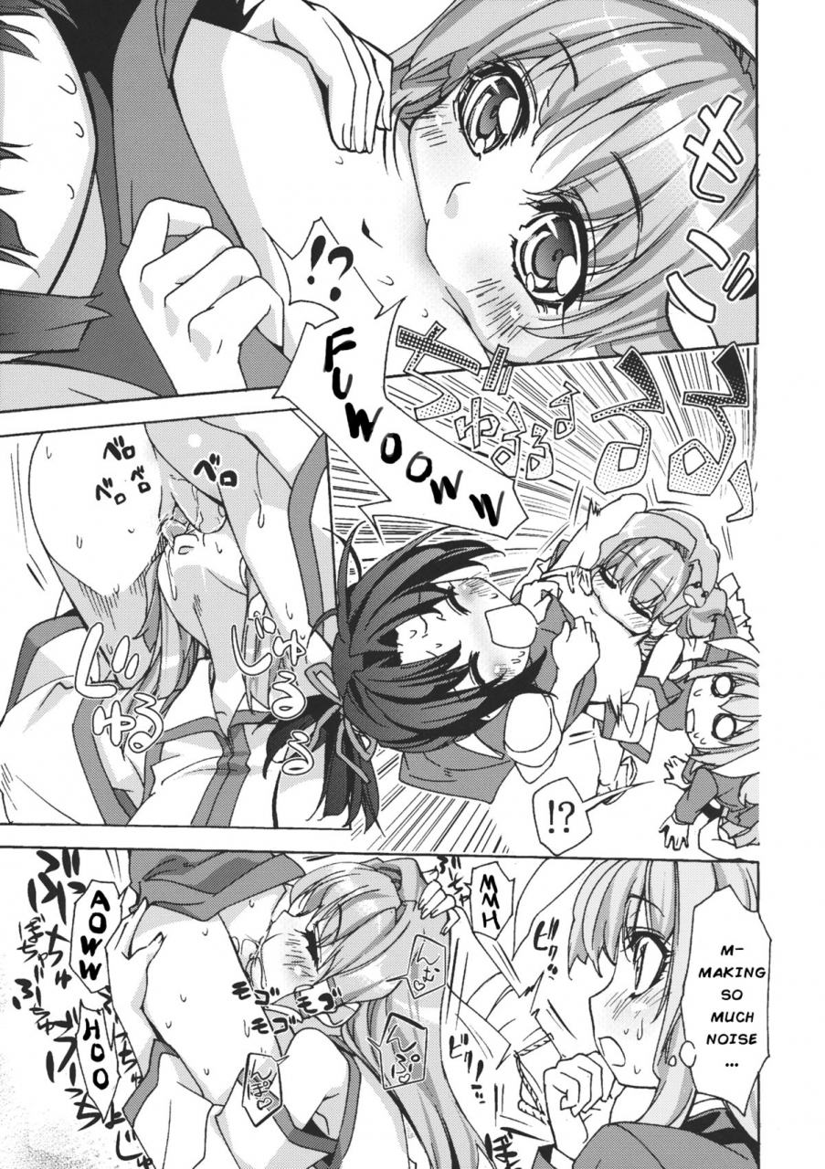 reitaisai-8-r1-ichikawa-ryuunosuke-sanae-udon-hitotama-touhou-project-english