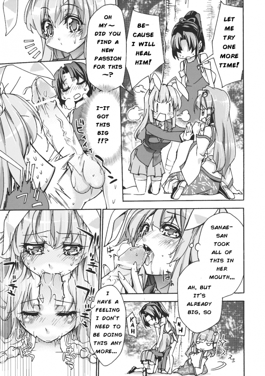 reitaisai-8-r1-ichikawa-ryuunosuke-sanae-udon-hitotama-touhou-project-english