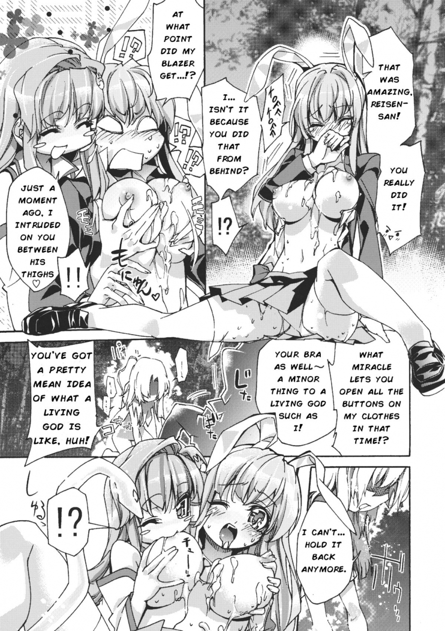 reitaisai-8-r1-ichikawa-ryuunosuke-sanae-udon-hitotama-touhou-project-english