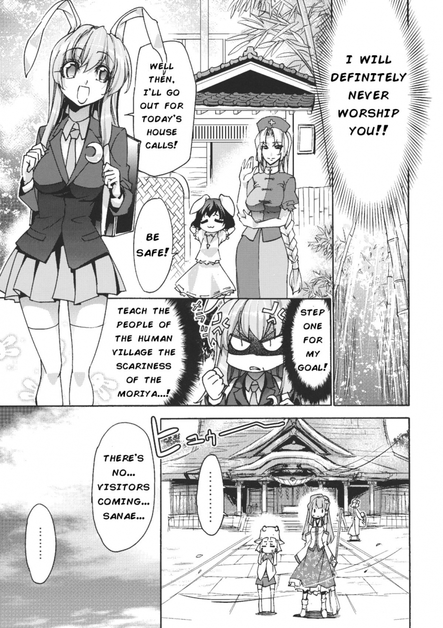 reitaisai-8-r1-ichikawa-ryuunosuke-sanae-udon-hitotama-touhou-project-english