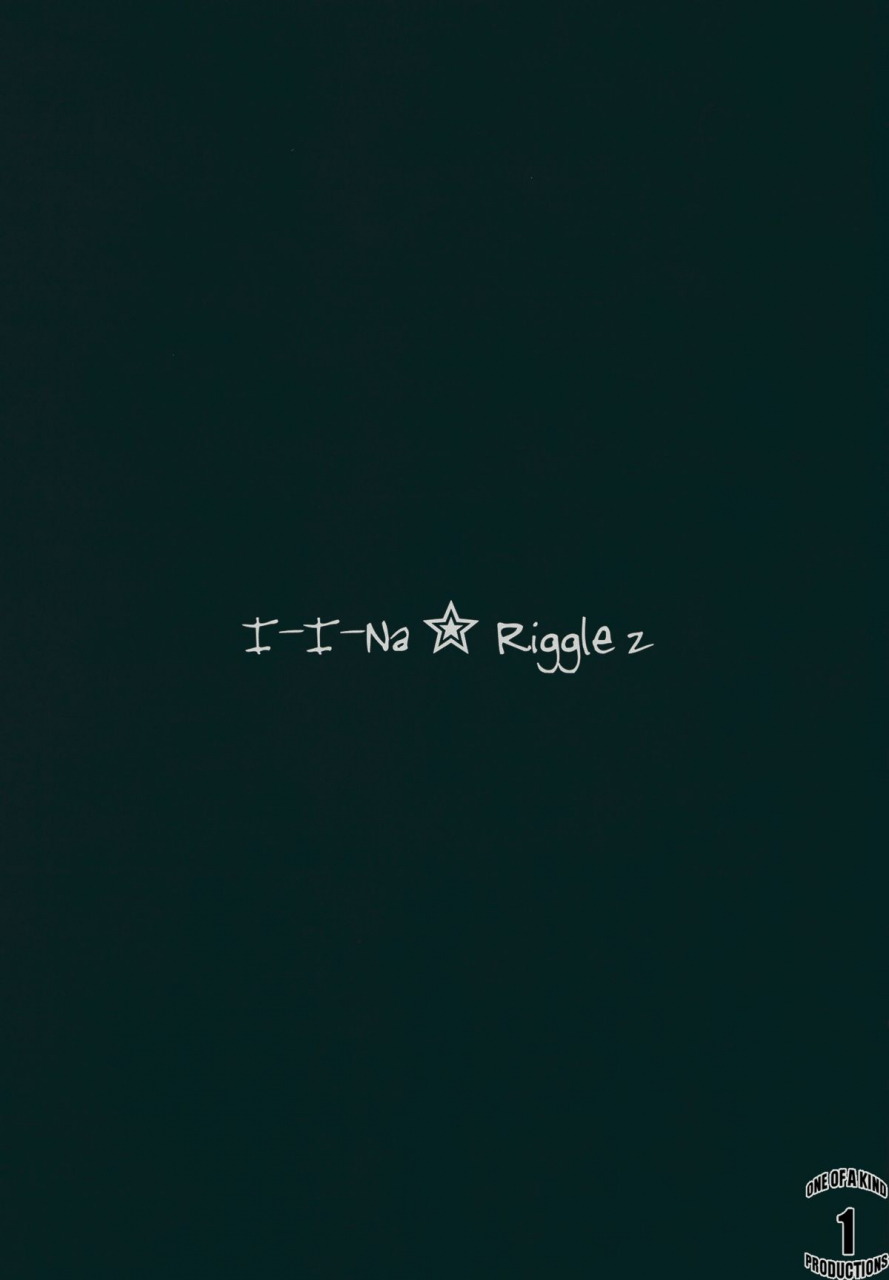 reitaisai-8ex-itou-life-iinawriggle-2-touhou-project-english-cgrascal