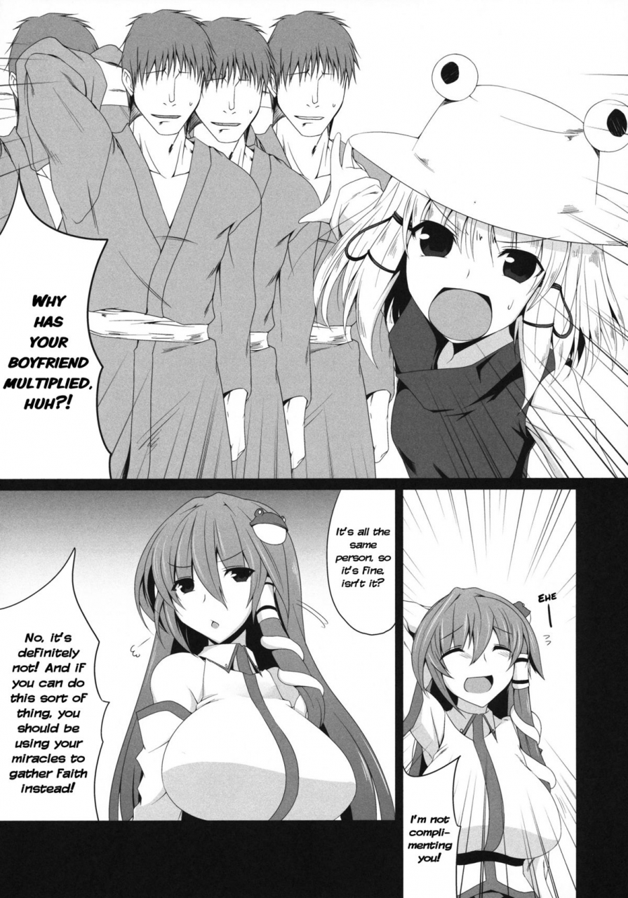 reitaisai-8ex-nahabaru-mae-sanaecchi-touhou-project-english-lwb