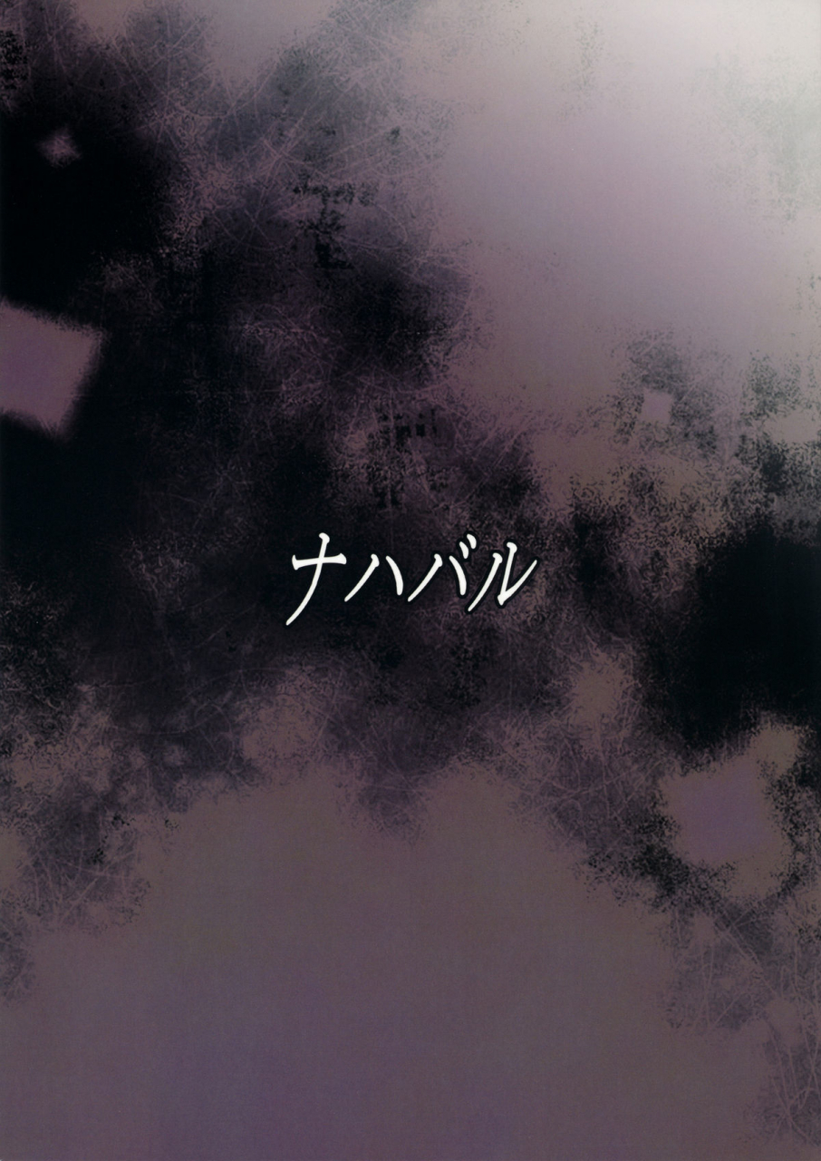 reitaisai-8ex-nahabaru-mae-sanaecchi-touhou-project-english-lwb