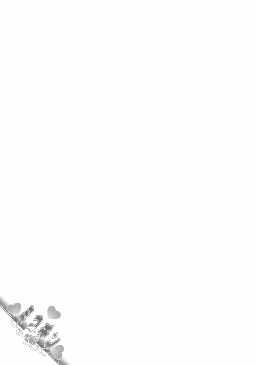 reitaisai-8ex-toriaezukari-tororo-mikochin-chuudoku-touhou-project-english-tvsharpie