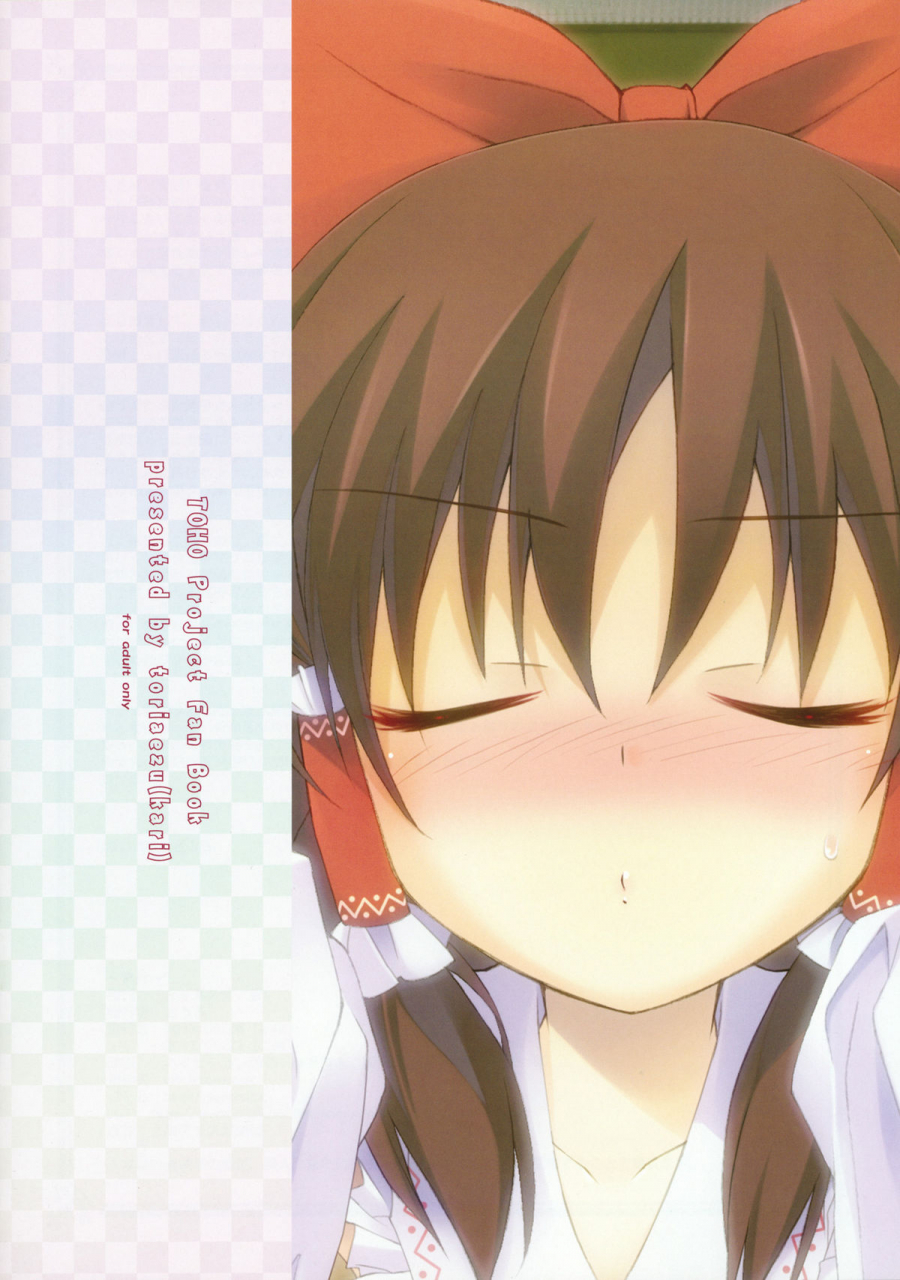 reitaisai-8ex-toriaezukari-tororo-mikochin-chuudoku-touhou-project-english-tvsharpie