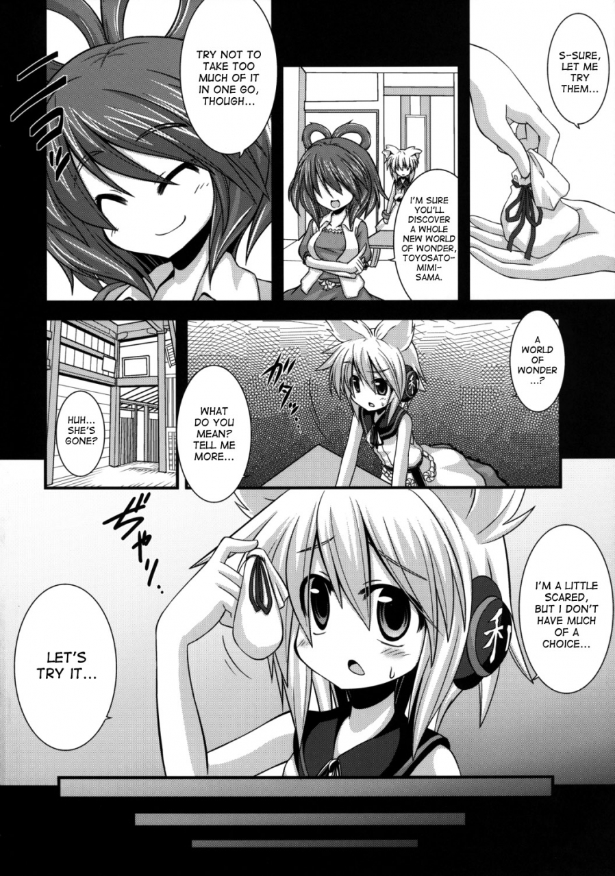 reitaisai-9-akuten-soushin-kokutou-nikke-miko-chan-wo-ryoujoku-shugyou-dame-kimochi-yosugite-watashi-shikaisen-ni-nacchau-touhou-project-english-desudesu