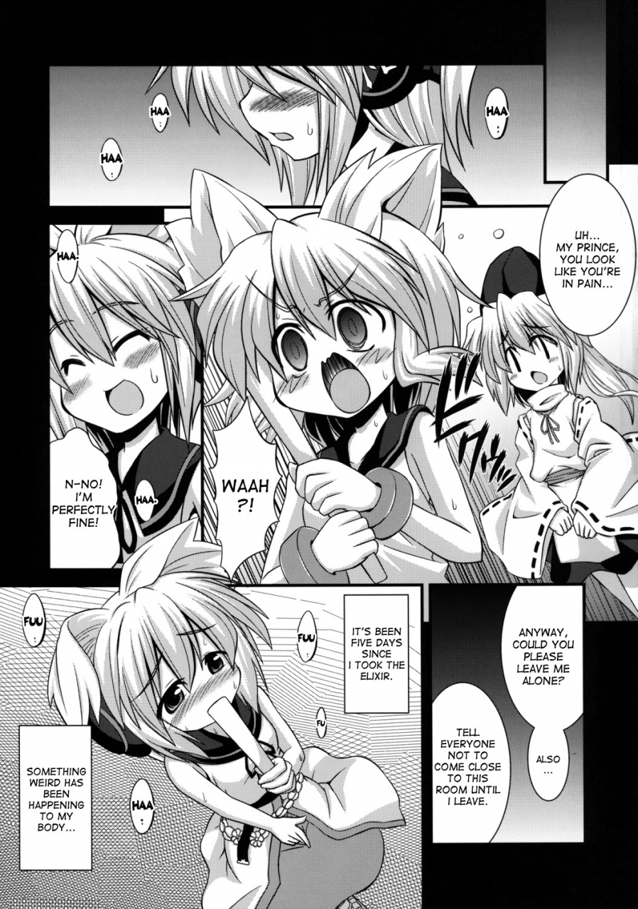 reitaisai-9-akuten-soushin-kokutou-nikke-miko-chan-wo-ryoujoku-shugyou-dame-kimochi-yosugite-watashi-shikaisen-ni-nacchau-touhou-project-english-desudesu