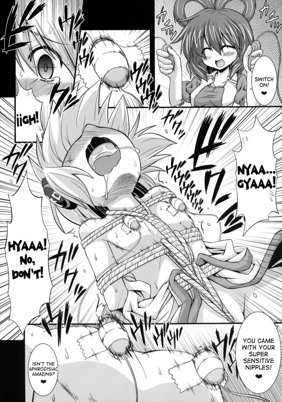 reitaisai-9-akuten-soushin-kokutou-nikke-miko-chan-wo-ryoujoku-shugyou-dame-kimochi-yosugite-watashi-shikaisen-ni-nacchau-touhou-project-english-desudesu