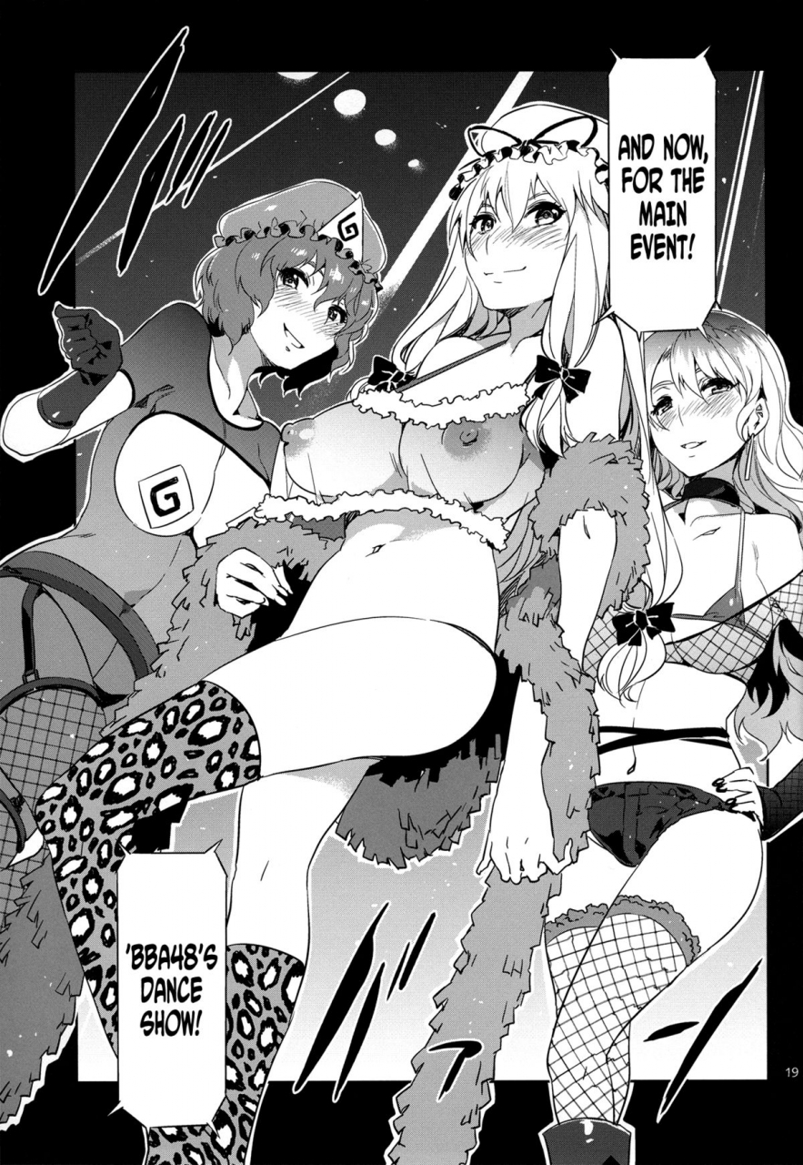 reitaisai-9-alice-no-takarabako-mizuryu-kei-touhou-gensou-houkai-ni-touhou-gensou-houkai-phantom-lord-forced-touhou-project-english-lwb-afro