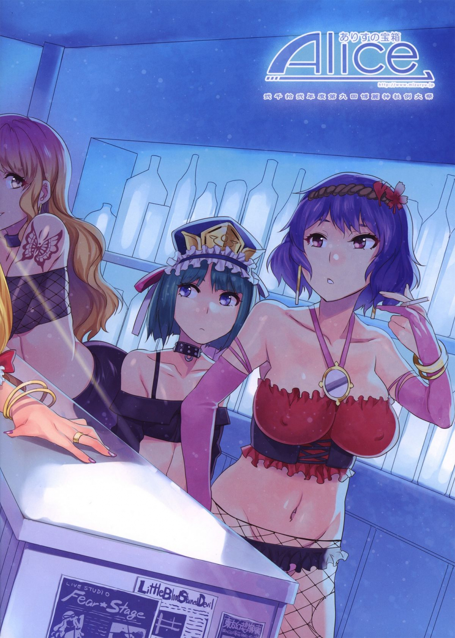 reitaisai-9-alice-no-takarabako-mizuryu-kei-touhou-gensou-houkai-ni-touhou-gensou-houkai-phantom-lord-forced-touhou-project-english-lwb-afro