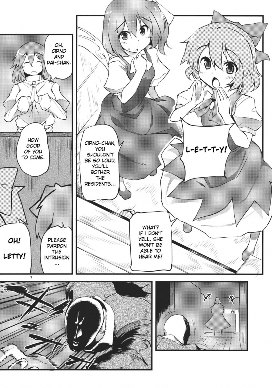 reitaisai-9-batsu-jirushi-batsu-x-letty-touhou-project-english
