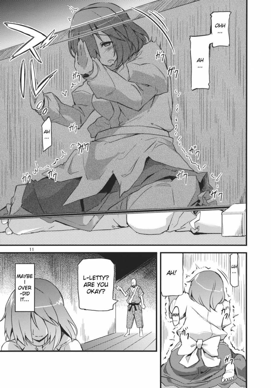 reitaisai-9-batsu-jirushi-batsu-x-letty-touhou-project-english