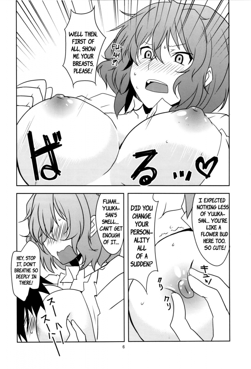 reitaisai-9-bluemage-aoi-manabu-touhou-newly-weds-first-night-touhou-project-english-pesu
