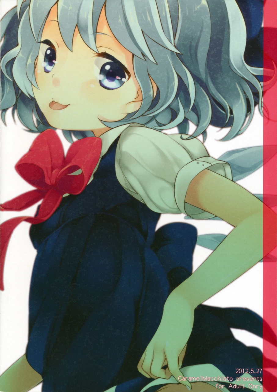 reitaisai-9-caramel-macchiato-maki-maitsuki-9-ka-yousei-no-hi-every-9th-is-the-fairies-day-touhou-project-english-zettai-ryouiki