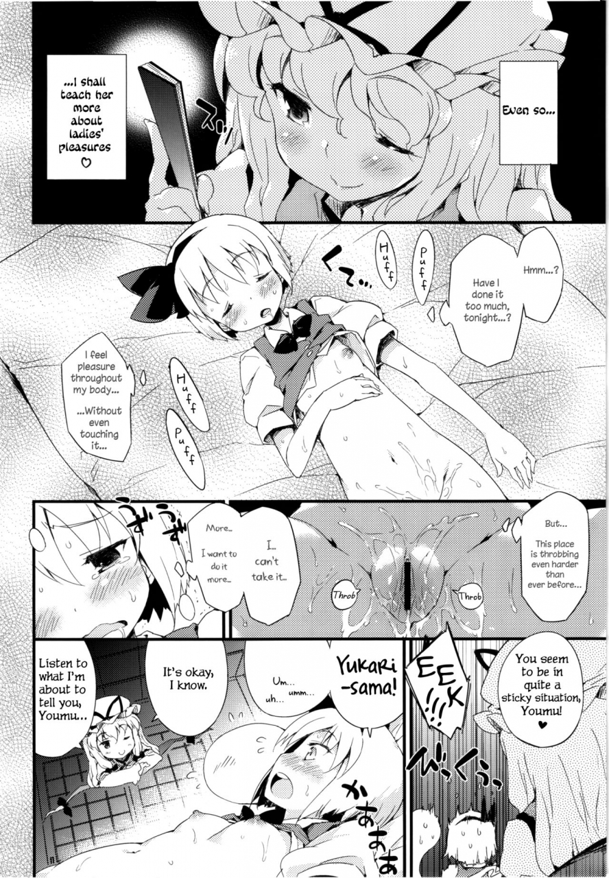 reitaisai-9-drvermilion-riku-petenshi-konpaku-youmu-no-seikyouiku-touhou-project-english-daddys-cummies