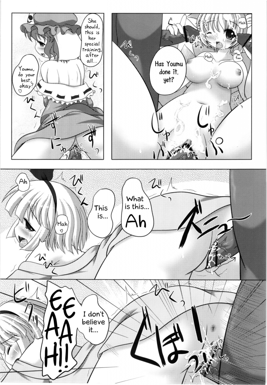 reitaisai-9-drvermilion-riku-petenshi-konpaku-youmu-no-seikyouiku-touhou-project-english-daddys-cummies