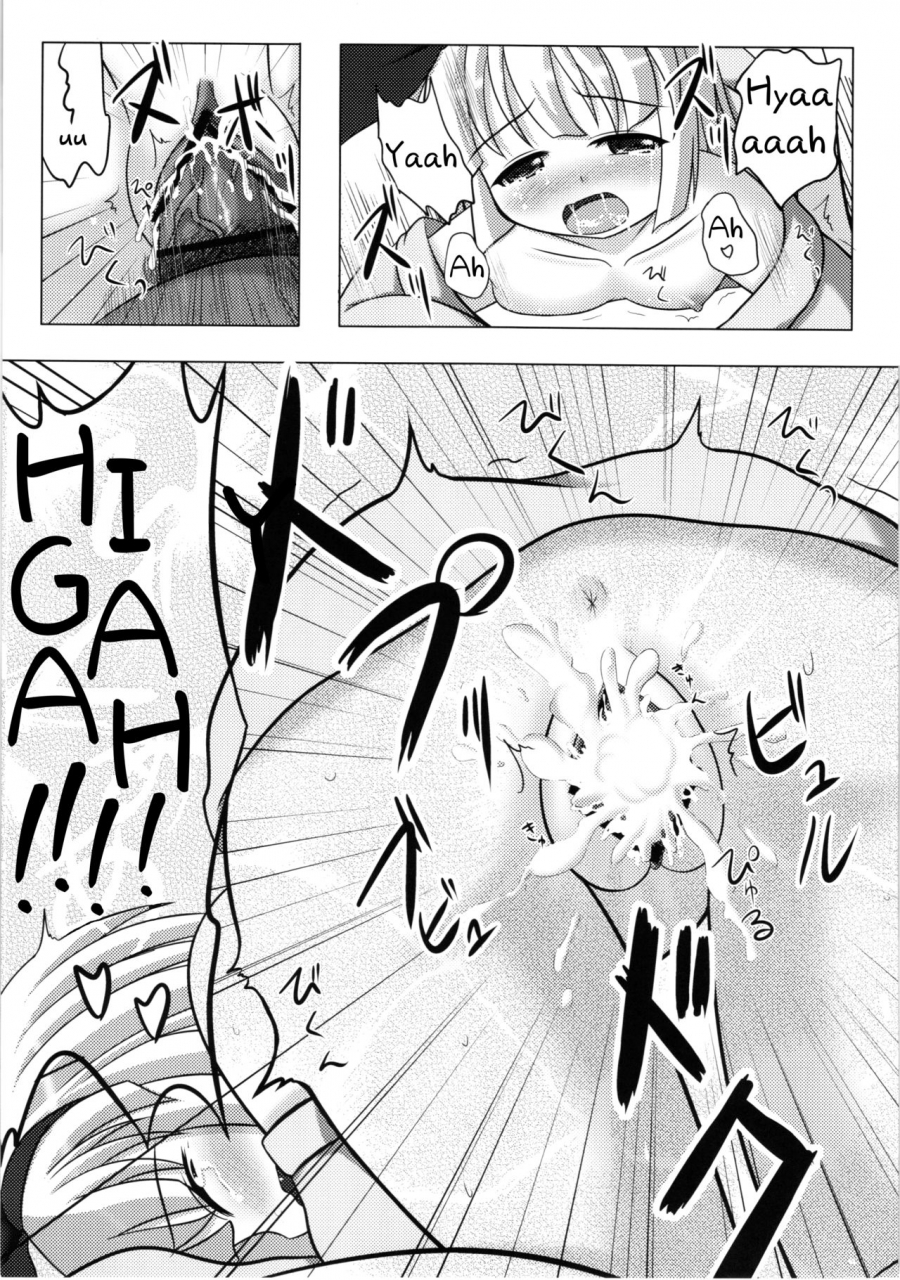 reitaisai-9-drvermilion-riku-petenshi-konpaku-youmu-no-seikyouiku-touhou-project-english-daddys-cummies