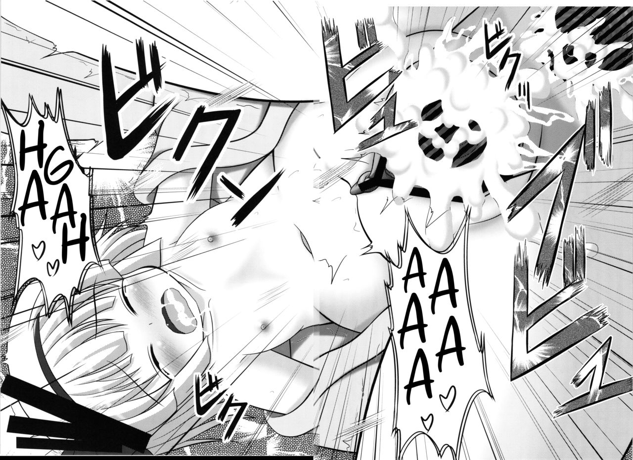 reitaisai-9-drvermilion-riku-petenshi-konpaku-youmu-no-seikyouiku-touhou-project-english-daddys-cummies