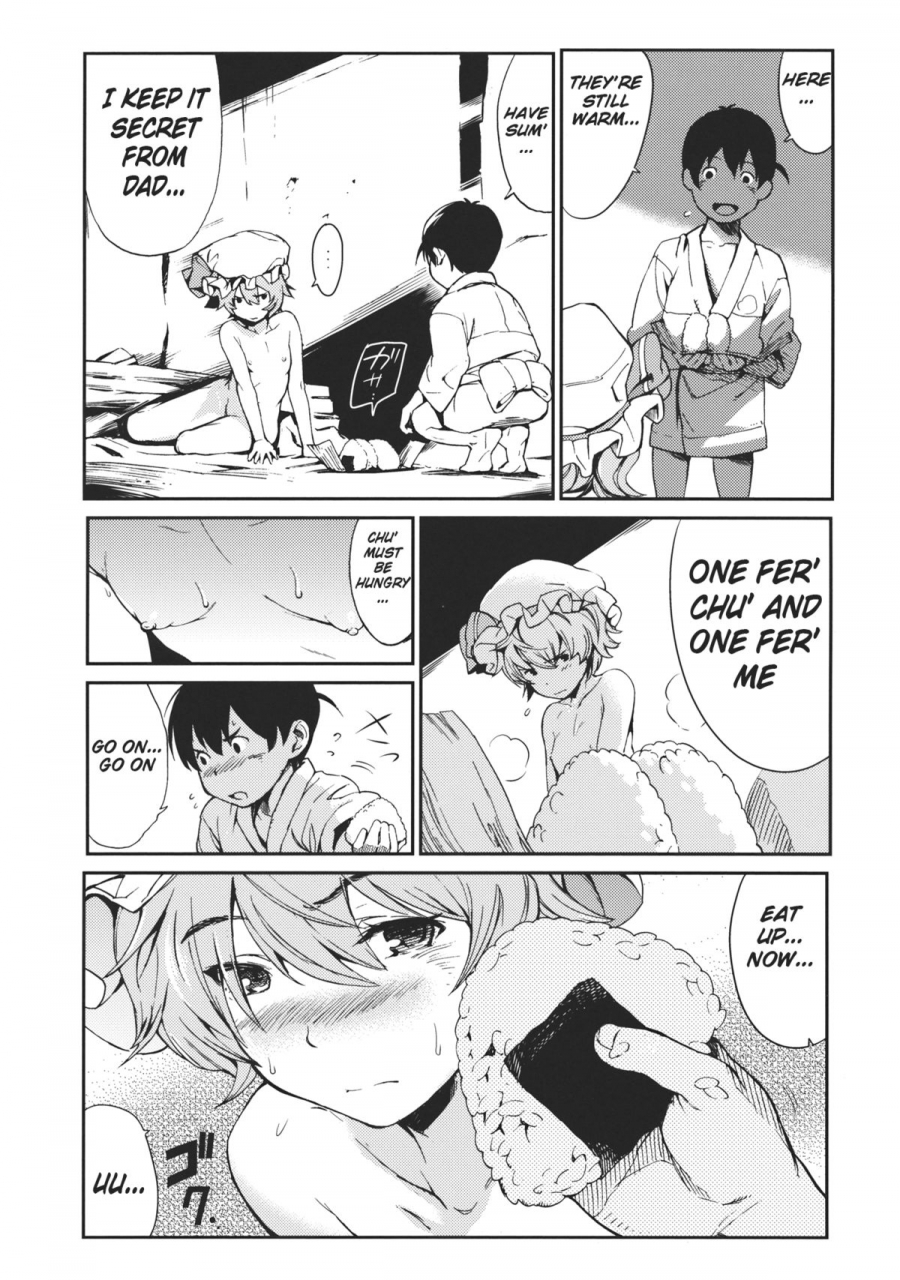 reitaisai-9-egao-de-bouryoku-mogg-birdland-touhou-project-english