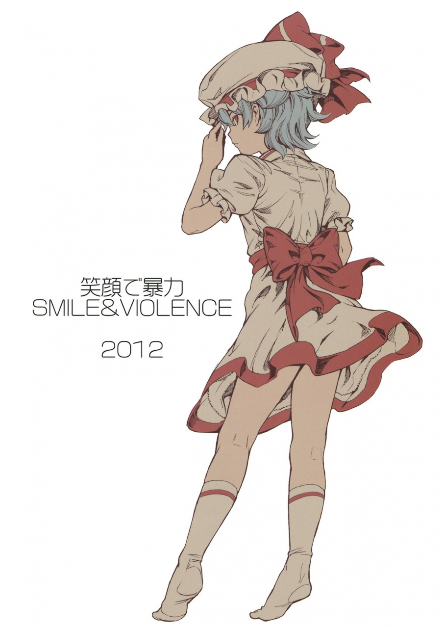 reitaisai-9-egao-de-bouryoku-mogg-birdland-touhou-project-english