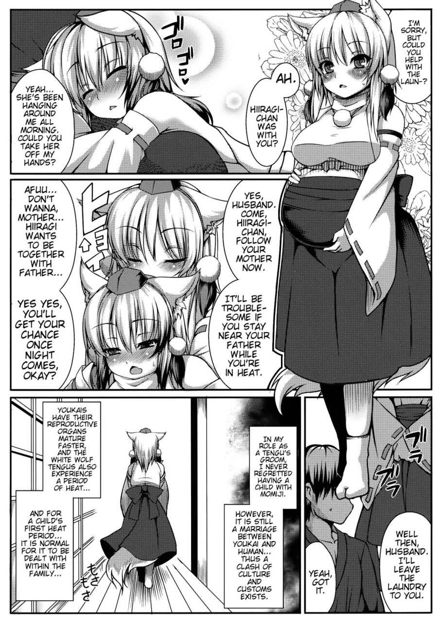 reitaisai-9-evorb-takayuki-hiyori-wanwano-kazoku-keikaku-wanwanos-family-planning-touhou-project-english-doujin-moeus