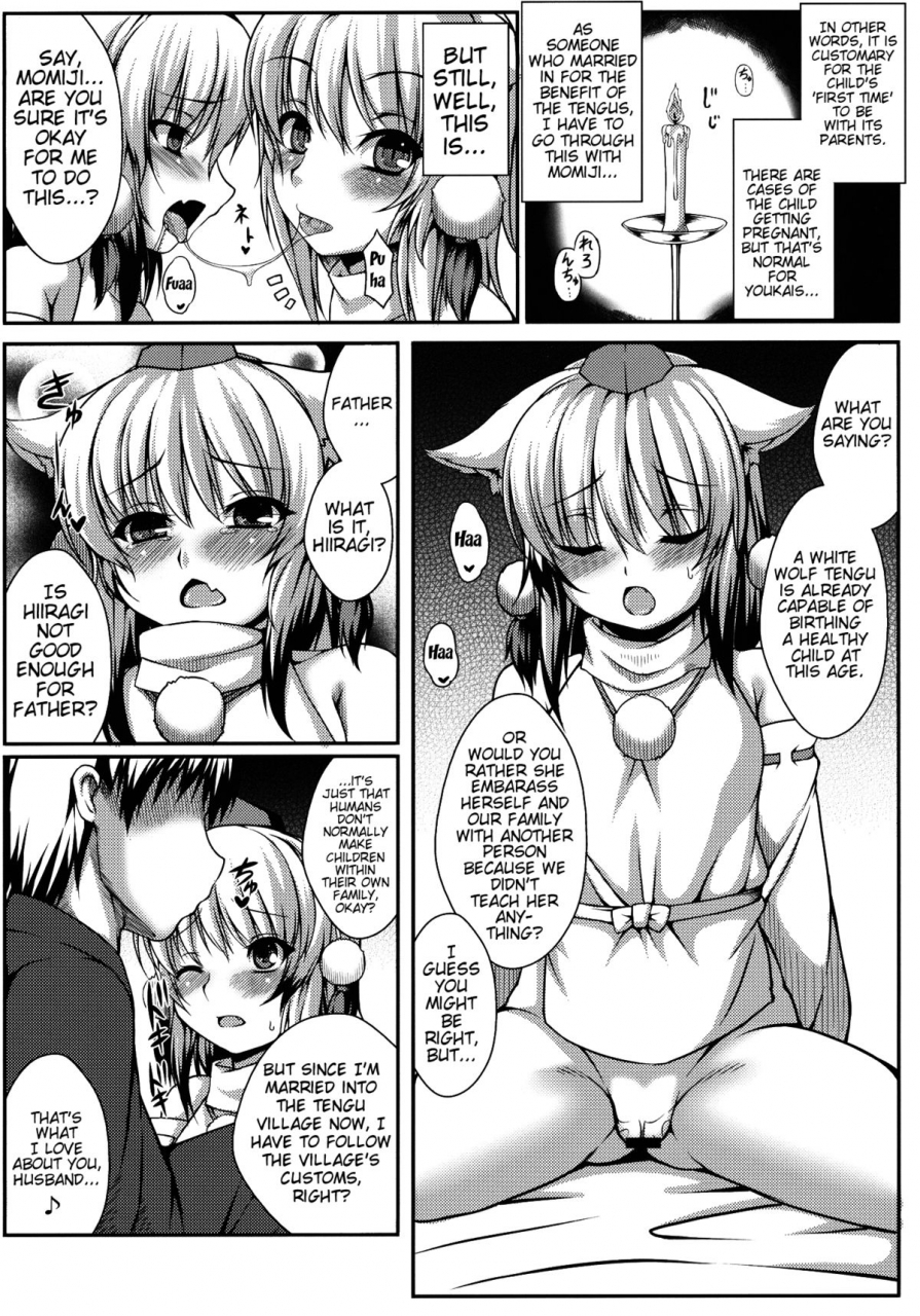 reitaisai-9-evorb-takayuki-hiyori-wanwano-kazoku-keikaku-wanwanos-family-planning-touhou-project-english-doujin-moeus