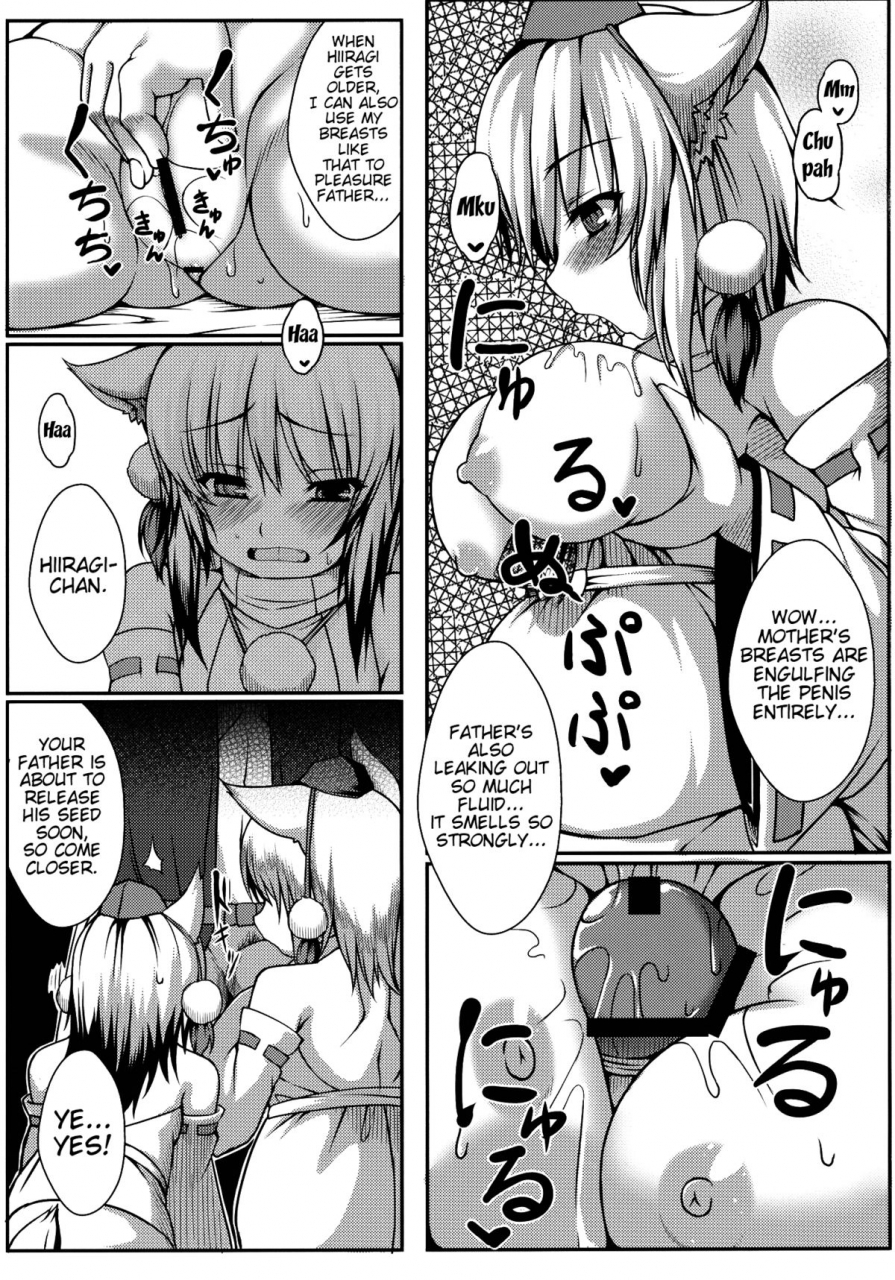 reitaisai-9-evorb-takayuki-hiyori-wanwano-kazoku-keikaku-wanwanos-family-planning-touhou-project-english-doujin-moeus