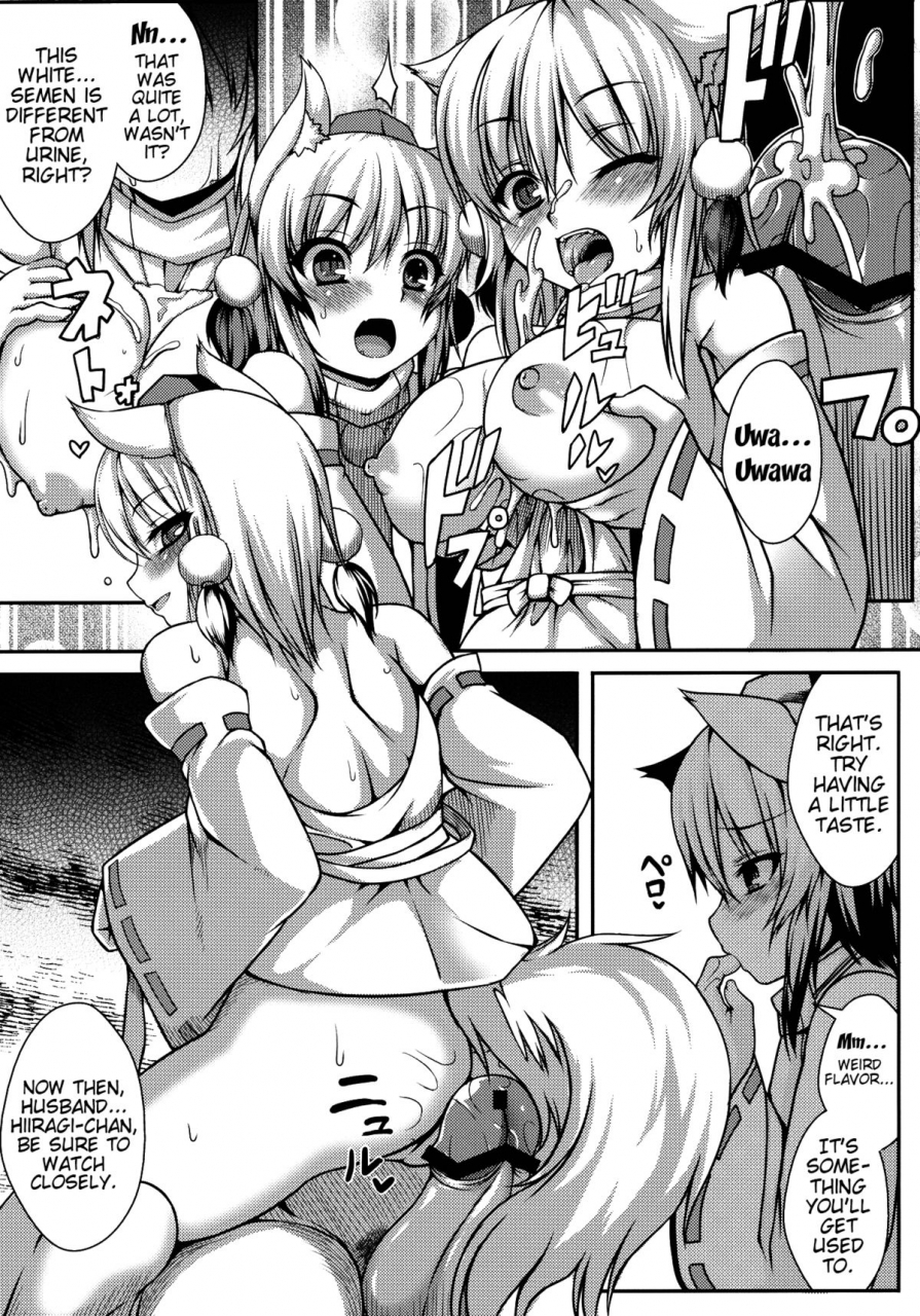 reitaisai-9-evorb-takayuki-hiyori-wanwano-kazoku-keikaku-wanwanos-family-planning-touhou-project-english-doujin-moeus