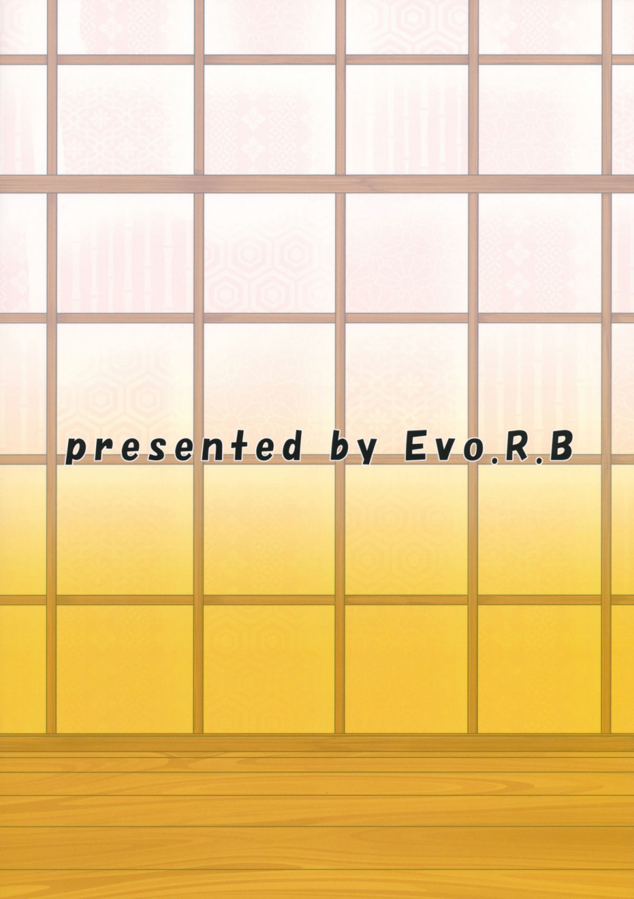 reitaisai-9-evorb-takayuki-hiyori-wanwano-kazoku-keikaku-wanwanos-family-planning-touhou-project-english-doujin-moeus