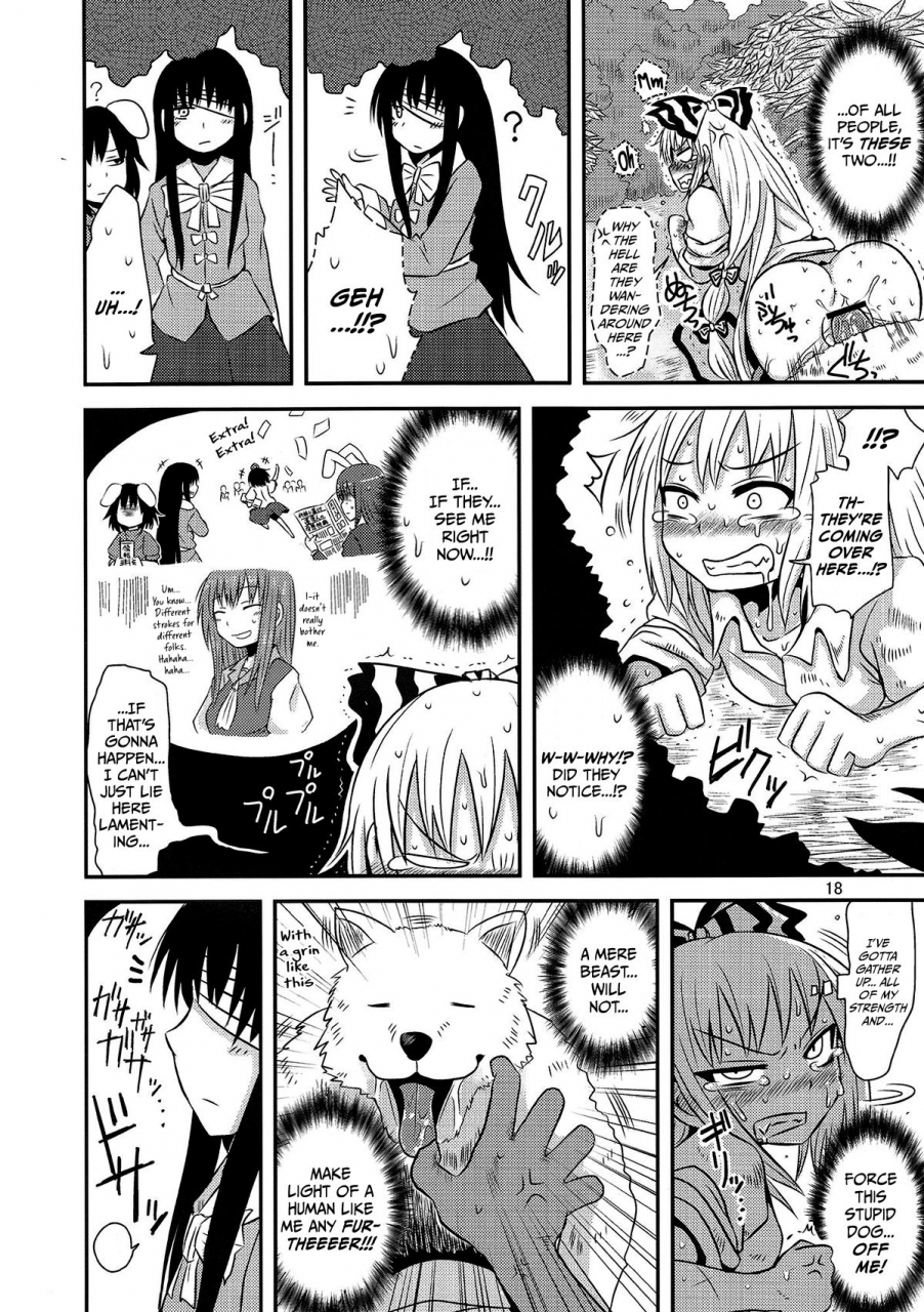 reitaisai-9-fugodoku-katou-fuguo-surudake-san-touhou-project-english-rqwrqw