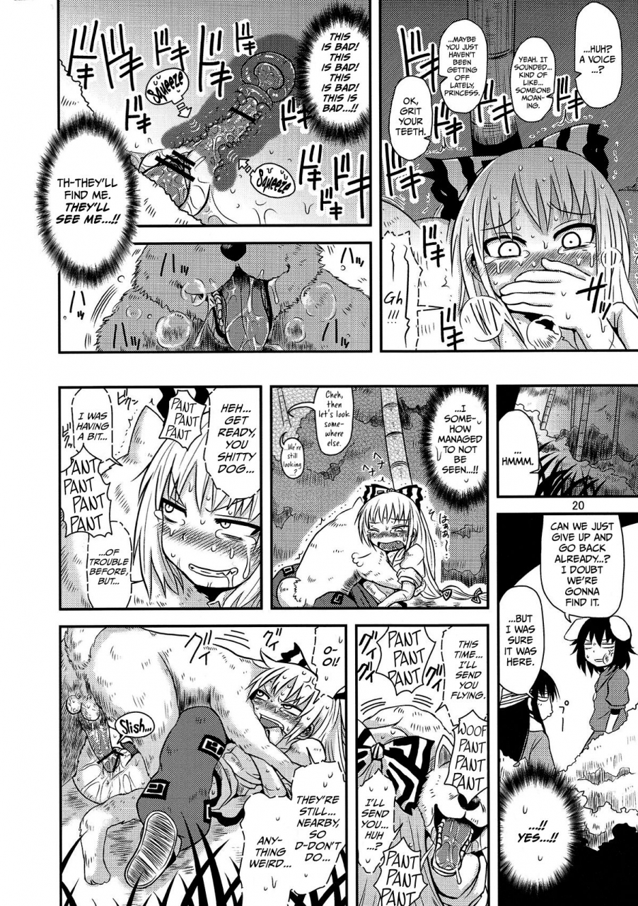 reitaisai-9-fugodoku-katou-fuguo-surudake-san-touhou-project-english-rqwrqw