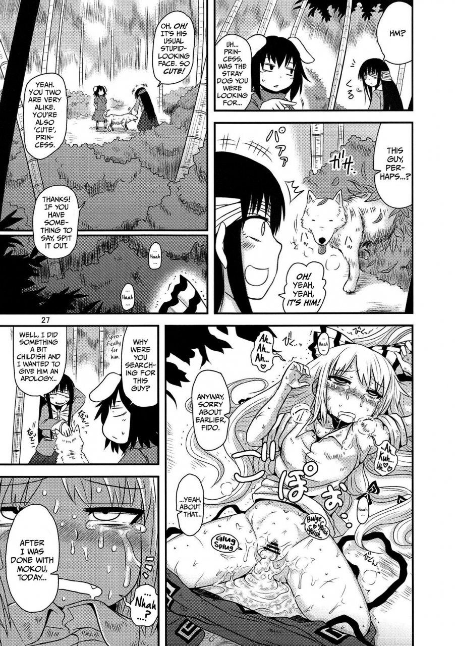 reitaisai-9-fugodoku-katou-fuguo-surudake-san-touhou-project-english-rqwrqw