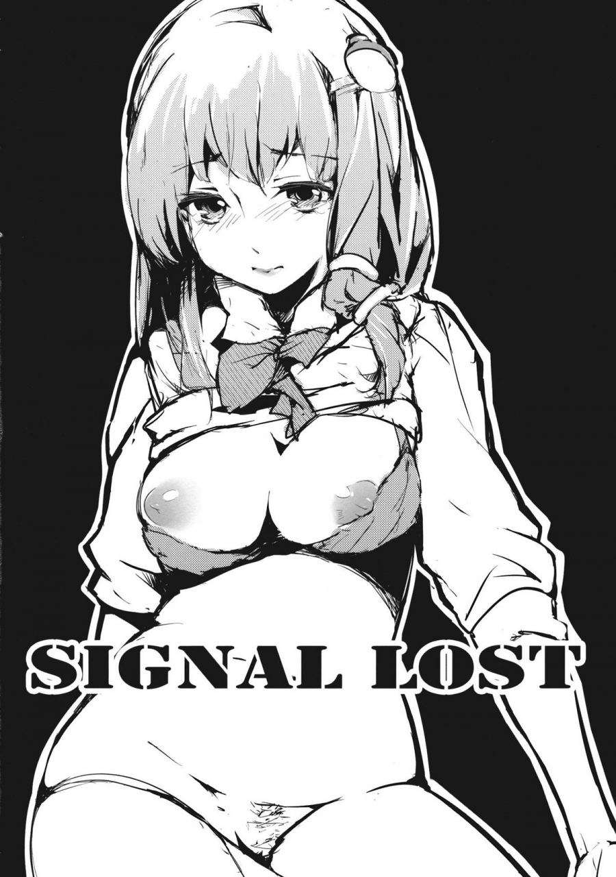 reitaisai-9-gyokotsu-kouzou-kapo-signal-lost-touhou-project-english