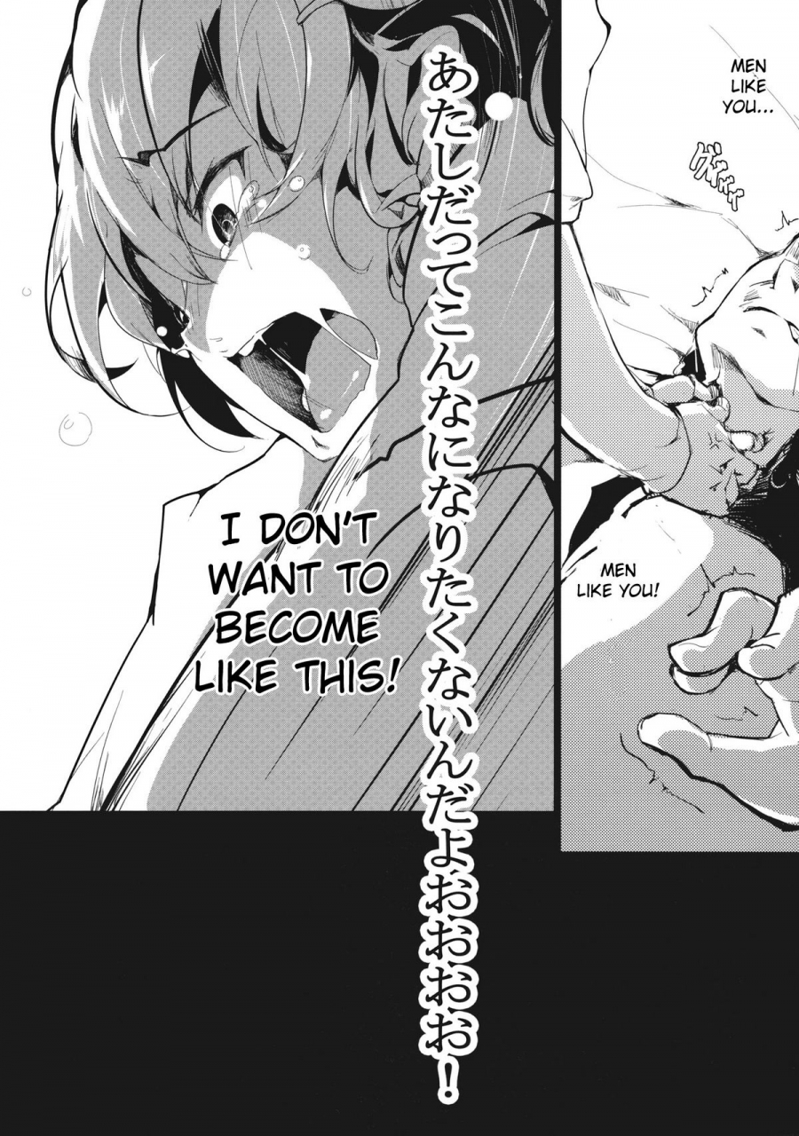 reitaisai-9-gyokotsu-kouzou-kapo-signal-lost-touhou-project-english