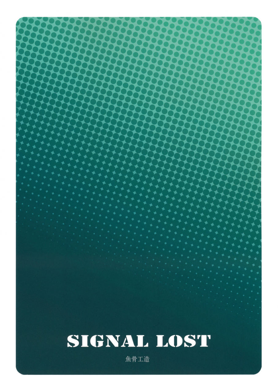 reitaisai-9-gyokotsu-kouzou-kapo-signal-lost-touhou-project-english