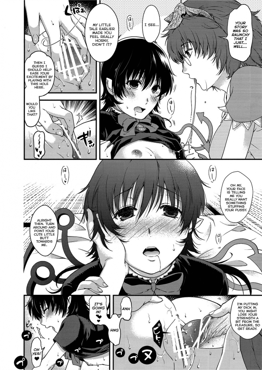 reitaisai-9-hma-hiyoshi-hana-spend-the-night-touhou-project-english-fuke-second-hand-scans