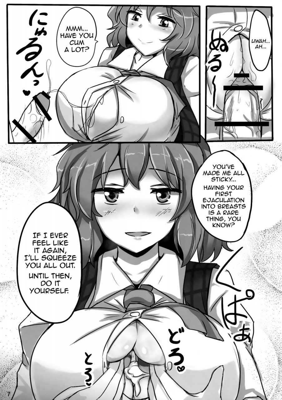 reitaisai-9-hakuginmokusei-poshi-yuuka-poisoning-touhou-project-english-pesu