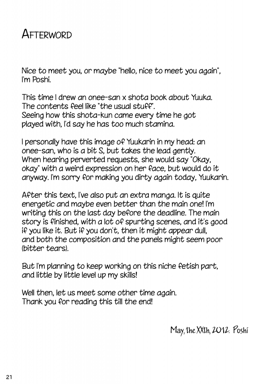 reitaisai-9-hakuginmokusei-poshi-yuuka-poisoning-touhou-project-english-pesu