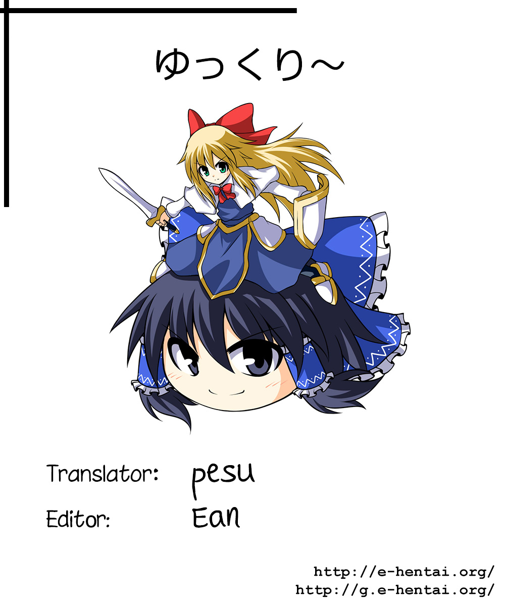 reitaisai-9-hakuginmokusei-poshi-yuuka-poisoning-touhou-project-english-pesu