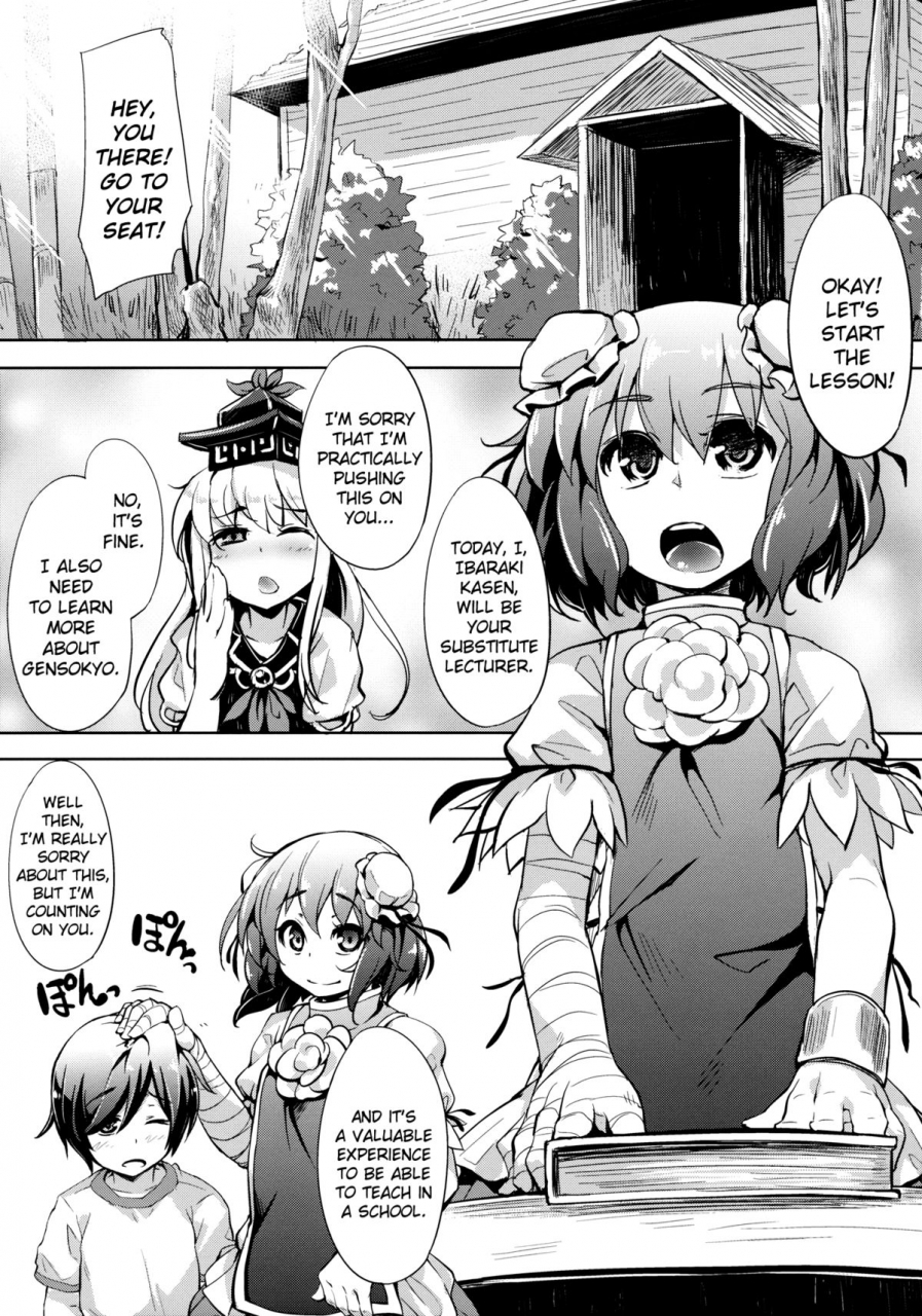 reitaisai-9-hannama-soine-kasen-chan-jugyou-desu-yo-touhou-project-english-pesu