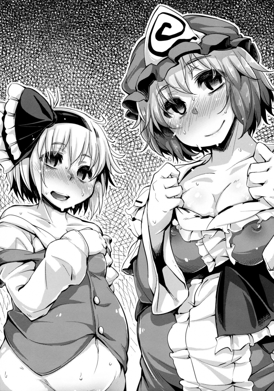 reitaisai-9-hannama-soine-kasen-chan-jugyou-desu-yo-touhou-project-english-pesu