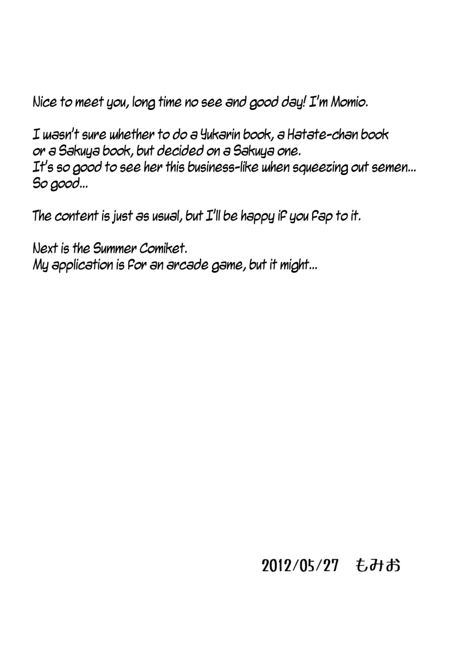 reitaisai-9-hisagoya-momio-sakuya-squeezing-night-touhou-project-english-pesu