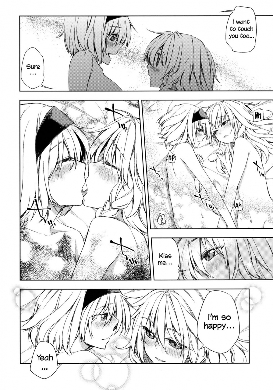 reitaisai-9-ichinose-tarou-twinkle-star-touhou-project-english-tv