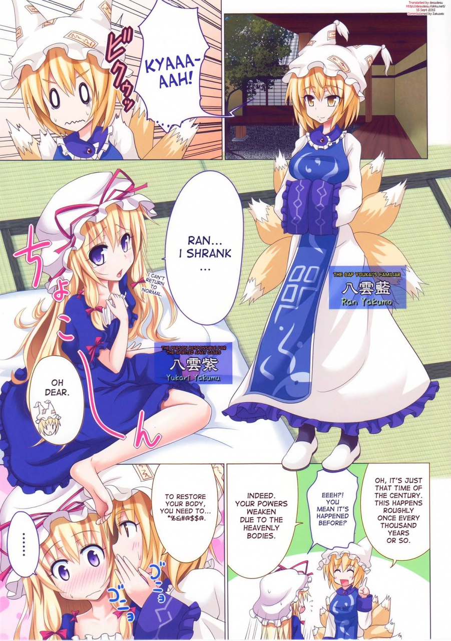 reitaisai-9-kamikadou-ginyou-haru-gensoukyou-rakuenka-keikaku-04-touhou-project-english-desudesu