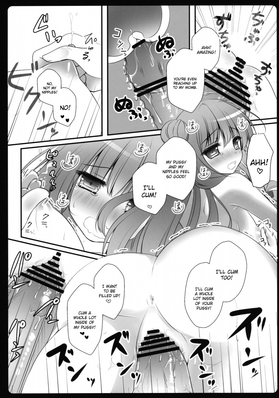 reitaisai-9-kinokonomi-kino-boku-no-kanojo-wa-patchouli-chan-touhou-project-english