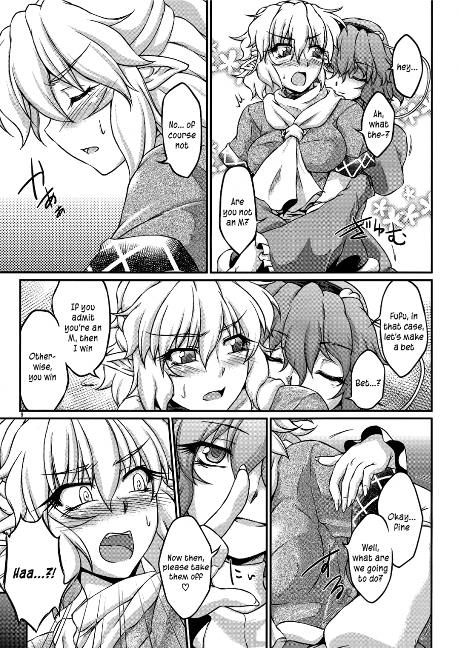 reitaisai-9-kougeki-ootsuki-wataru-say-the-word-touhou-project-english-lwb