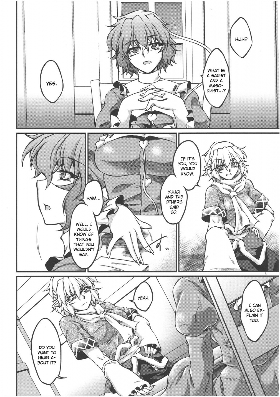 reitaisai-9-kougeki-ootsuki-wataru-say-the-word-touhou-project-english-cgrascal