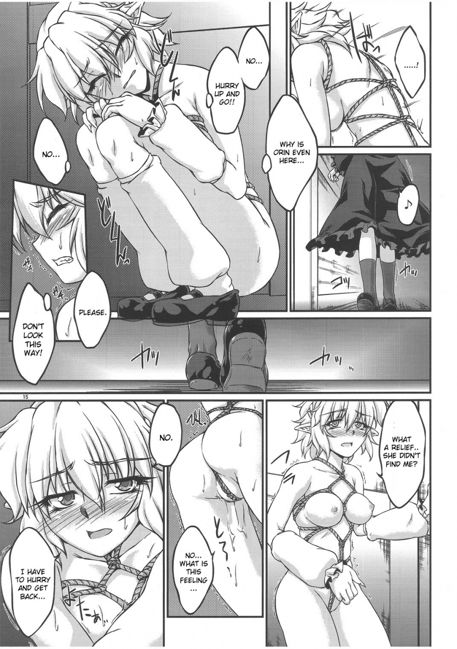 reitaisai-9-kougeki-ootsuki-wataru-say-the-word-touhou-project-english-cgrascal